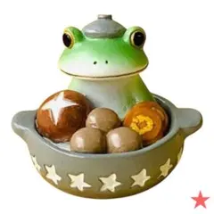 【新品・コポー】コポー　お鍋の中からカエル