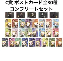 2026年最新】エポスカード抽選会の人気アイテム - メルカリ