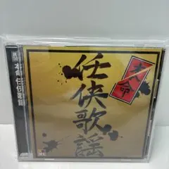 国内盤CD☆桂歌丸/昭和の名人による滑稽噺選 桂歌丸 中古 落語 - メルカリ