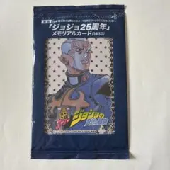 ジョジョ25周年 メモリアルカード 虹村億泰 未開封 非売品 - メルカリ