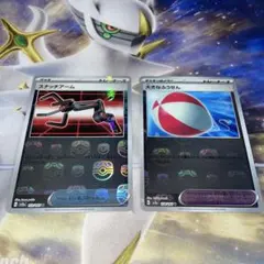 2025年最新】スナッチアーム マスターボールの人気アイテム