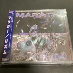 マラシー「MARATHI RHYTHM（マラシー・リズム）