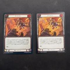 Flesh and Blood Raise an Army プロモ RF 2枚 - メルカリ