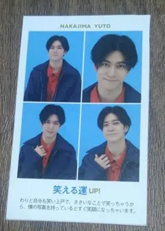 週刊Tvガイド　開運証明写真