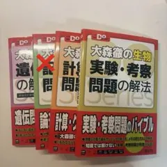 2026年最新】参考書 大学受験 まとめ売りの人気アイテム - メルカリ