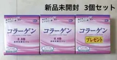 【旅美人】天然海洋性コラーゲンヒアルロン酸配合石けん 100g 泡立てネット付きのサムネイル