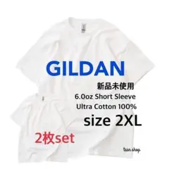 【ギルダン】新品未使用 無地 6oz 半袖Tシャツ 白 2枚セット 2XLサイズ