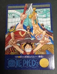 ONE PIECE 2004 お台場冒険王パイレーツパスポートカード ルフィ