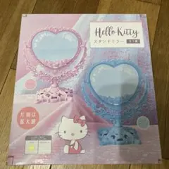 2025年最新】キティ スタンドミラーの人気アイテム - メルカリ