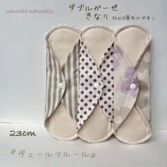 ひろさま専用ページ