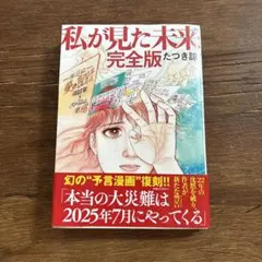 Item thumbnail for item 4b425422-a37d-4278-a9ef-2afaa3474307