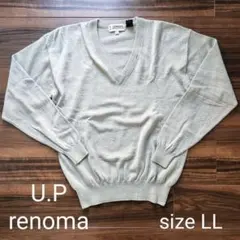 【U.P renoma】メンズ ニット 長袖 Vネック サイズLLのサムネイル