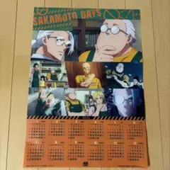 SAKAMOTO DAYS 2026年 カレンダー くら寿司