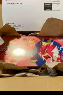 未開封　シュリンク付き　ポケモンセンター ヒロシマ スペシャル　1ボックス