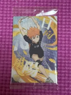 ハイキュー ウエハース6 スペシャルレア 日向翔陽