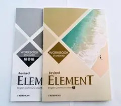 2026 Revised 改訂版 ELEMENT サブノート エレメント - メルカリ