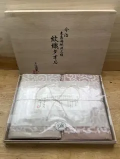 今治 紋織タオルケット 来島海峡波文様 木箱入り - メルカリ