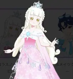 Item thumbnail for item fb5ea51c-2271-412c-af0a-dd31db5cc955