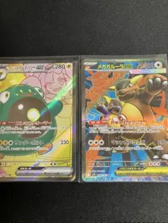 ポケモンカードSRメガガルーラナンジャモのハラバリーおまけ付き