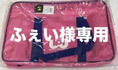 ピンク トートバッグ