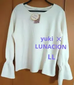 yuki✕LUNACIONオフホワイト商品・LL・新品未使用品