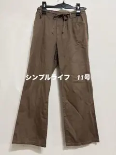 シンプルライフ　11号　ブラウン　ウエストゴム　ストレッチ　ポケット４のサムネイル