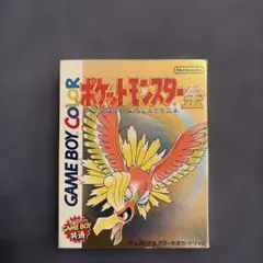 ポケットモンスター金 ゲームボーイ ソフト