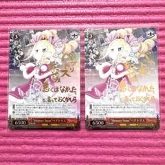 reバース リゼロ memory snow ベアトリス sp サイン - メルカリ