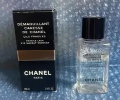 2025年最新】CHANEL アイメイクリムーバーの人気アイテム - メルカリ