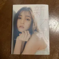 Item thumbnail for item c85c3285-5303-4ba8-a7be-20b1f2ed946a