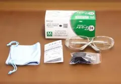 メオガードネオ24術後保護メガネ・M 13.6㎝ ・UVカット・現状品