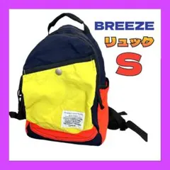 BREEZE＊Sサイズ＊リュック＊軽量＊肩ベルトずり落ち防止＊背中メッシュ＊