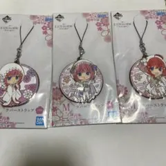 五等分の花嫁　一番くじ　ラバーストラップ