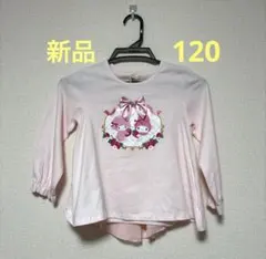 マイメロ　ピアノちゃん　長袖　カットソー　ピンク　リボン　子ども　120