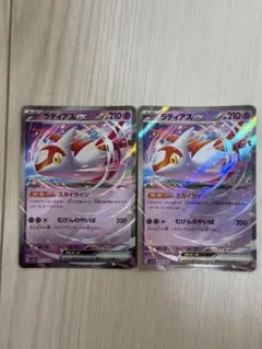 【R132】ポケモンカード ポケモンずかんカードボックス 2005 ラティアス ポケモンずかんカードボックス2005 ぜんこくバージョン