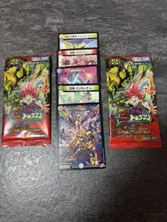 ポケモンカード・爆炎ウォーカー，ムゲンゾーン未開封2パックまとめ