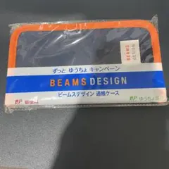 デ*ン様 BEAMS DESIGN 通帳ケース ネイビー/オレンジ