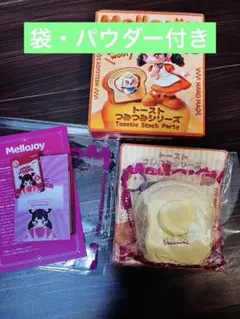 Mellojoy トーストつみつみシリーズ しあわせサニーエッグ スクイーズ