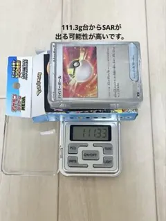 スタートデッキ100 ミラー未開封 111.58 - メルカリ