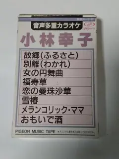 2026年最新】カセット カラオケ 音声多重の人気アイテム - メルカリ