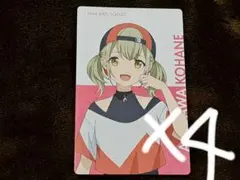 プロセカ エピカ 小豆沢こはね