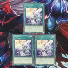 月女神の鏃 アルティメットスレイ スリーブ DUELIST CUP 2022 - メルカリ
