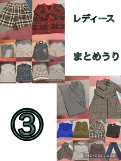 レディースファッションセット　Lサイズ