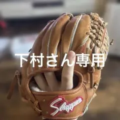 Item thumbnail for item f086eae0-0f31-47c3-8fb2-6499fca1641d