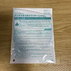 Benesse ねこのきもち クリオーネきらきらワイヤーじゃらしのサムネイル