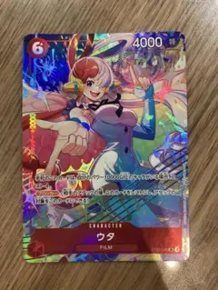 ワンピースカードゲーム ウタ ST23-001 パラレル - メルカリ