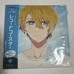 推しの子 アリナミンドリンク レコードコースター 星野アクア