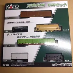トラ90000 KAWAI Nゲージ 本州駅常備5両セット - メルカリ
