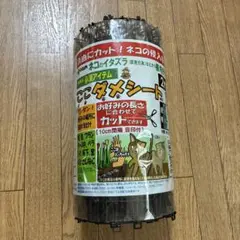 DAIM ここダメシート 2m巻 1枚入 猫よけ対策　猫よけシートのサムネイル