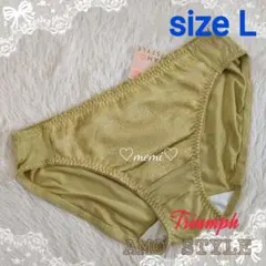 【新品未使用 sizeL】トリンプショーツ☆トリンプアモスタイル☆☆️カーキ☆☆